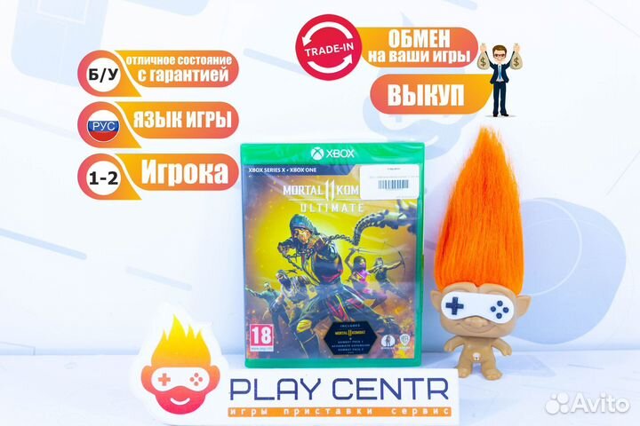 Xbox ONE/Series Mortal Kombat 11 Ultimate Новый