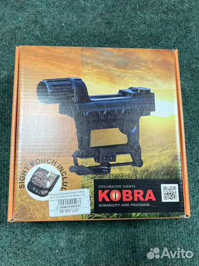 Прицел коллиматорный+фонарь