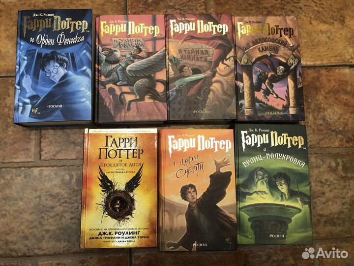 Полная коллекция книг Гарри Поттер