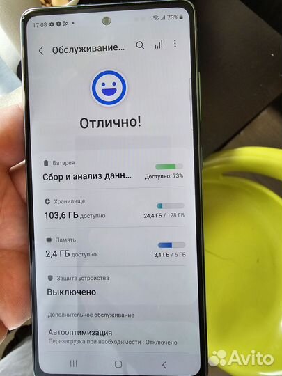 Samsung Galaxy S20 FE, 6/128 ГБ