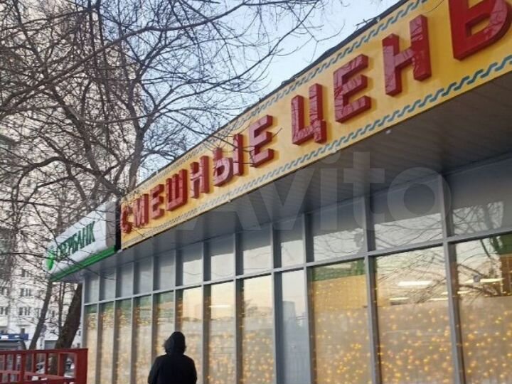 Продам торговое помещение, 487.2 м²