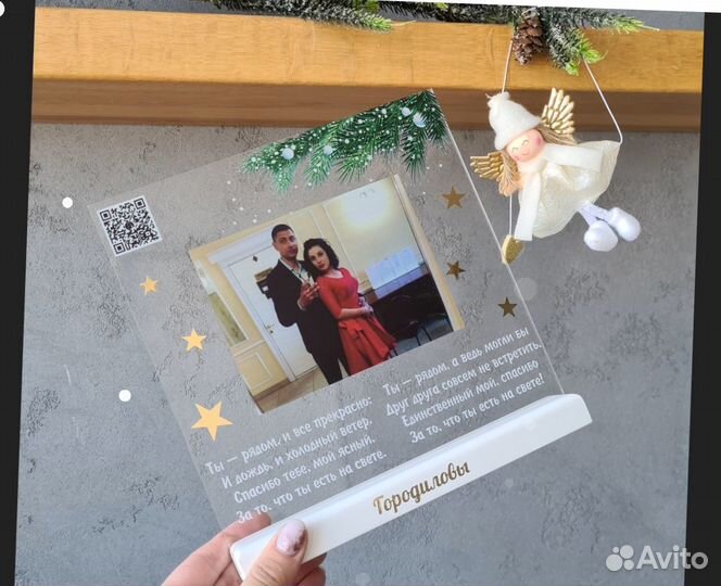 Постер рамка на стекле с фото А5 art097