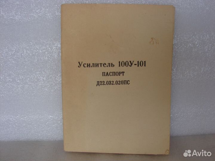 Паспорта, руководства по эксплуотации радиоприборо