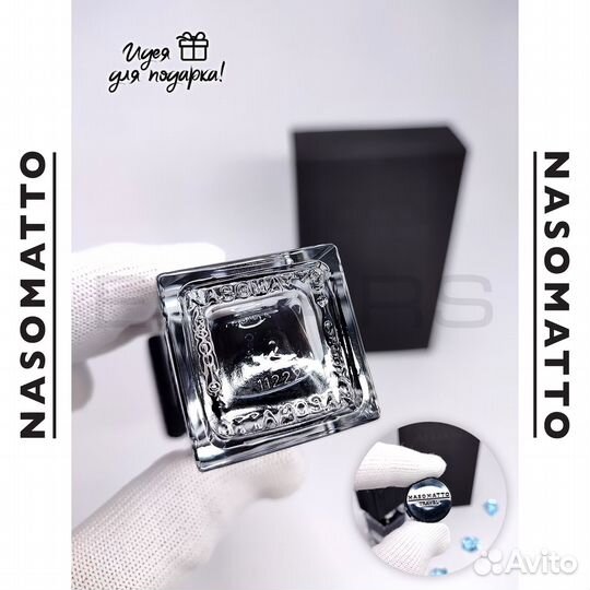 Брутальный парфюм Nasomatto Black Afgano 30 мл