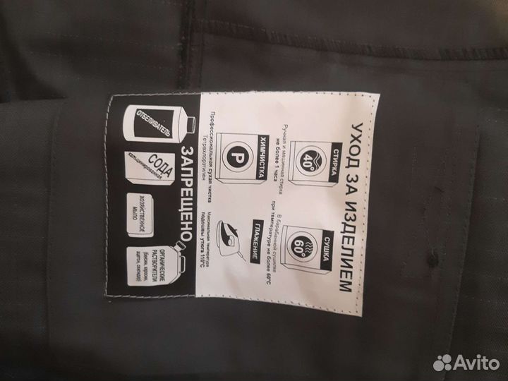 Костюм мужской для защиты от опз