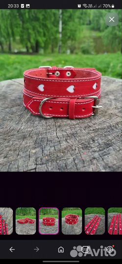 Ошейник 30 см