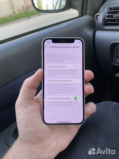 iPhone 12 mini, 128 ГБ