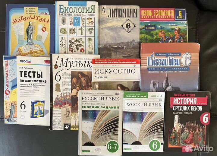 Учебники и тетради 5, 6, 7 класс