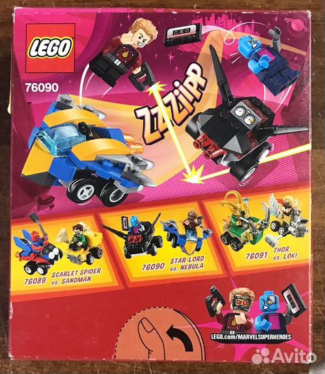 Lego Marvel 76090 Звездный Лорд против Небулы