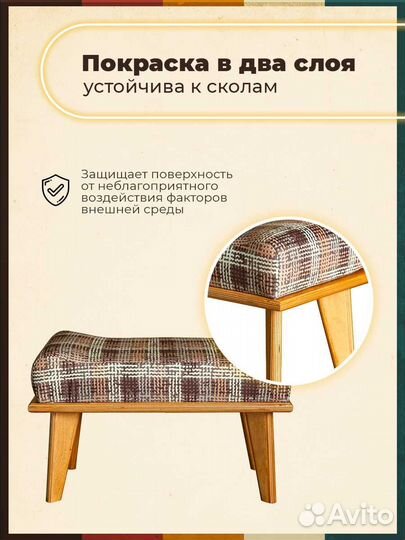 Пуфик Кресла Сибири Корица