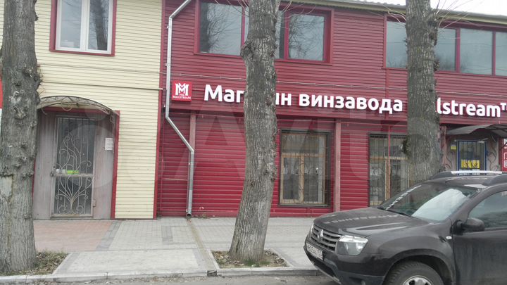 Свободного назначения, 300 м²