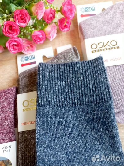 Носки женские верблюжья шерсть