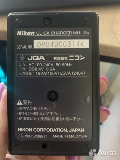 Зарядное устройство для фотоаппарата nikon