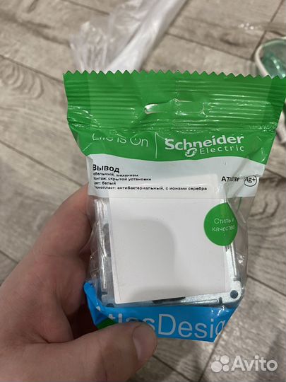 Рамки и выводы Schneider Electric