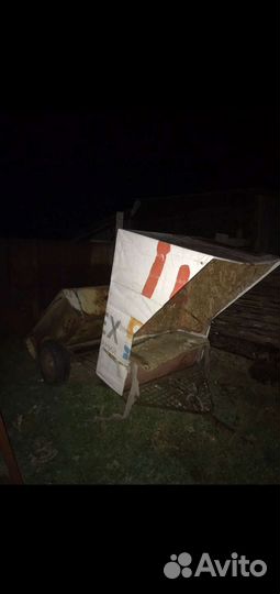 Прицеп легковой двухосный бу