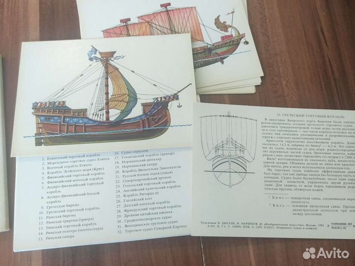 Наборы открыток издательства Арка, советские