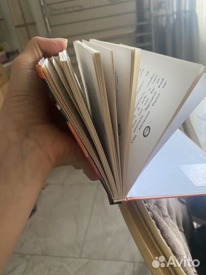 Книги для детей и подростков