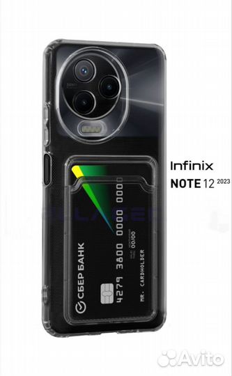 Чехол силиконовый для Infinite Note 12/Note 12 Pro