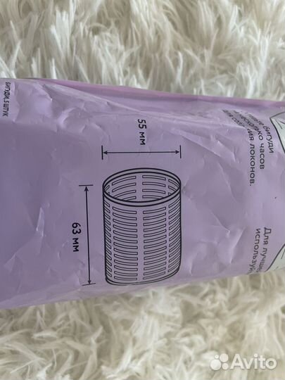 Бигуди липучки для объема 55мм