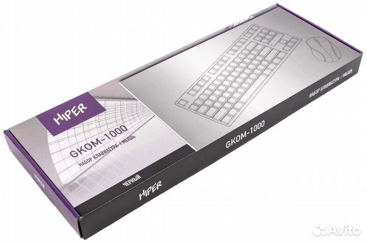 Комплект проводной Hiper gkom-1000 и gkom-1100