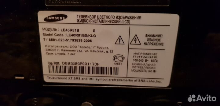 Телевизор samsung