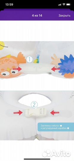 Круг на шею для купания