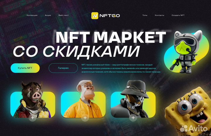 Инфографика для маркетплейсов