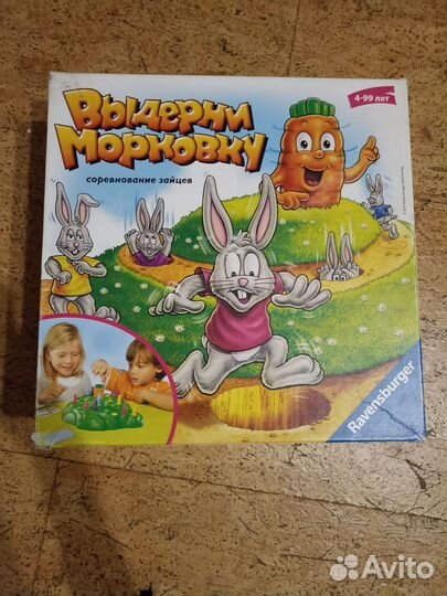 Настольная игра 