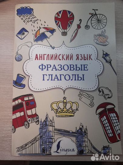 Книги по егэ