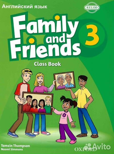 Репетитор английского языка