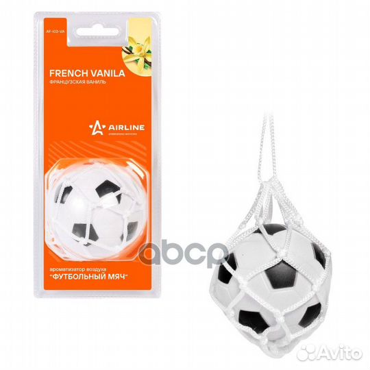 Ароматизатор подвесной Футбольный мяч ваниль AF