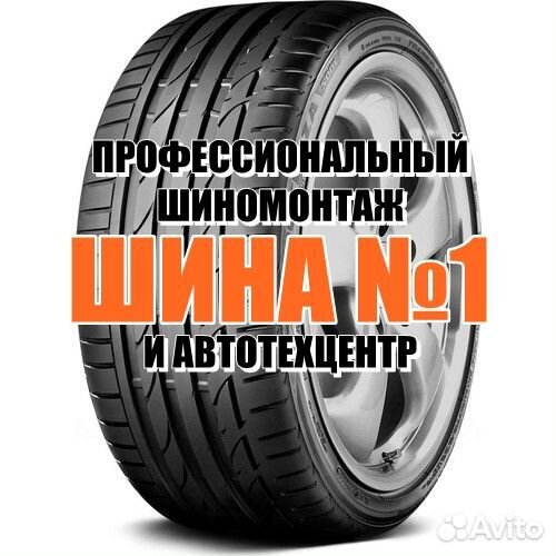 Мастер шиномонтажа