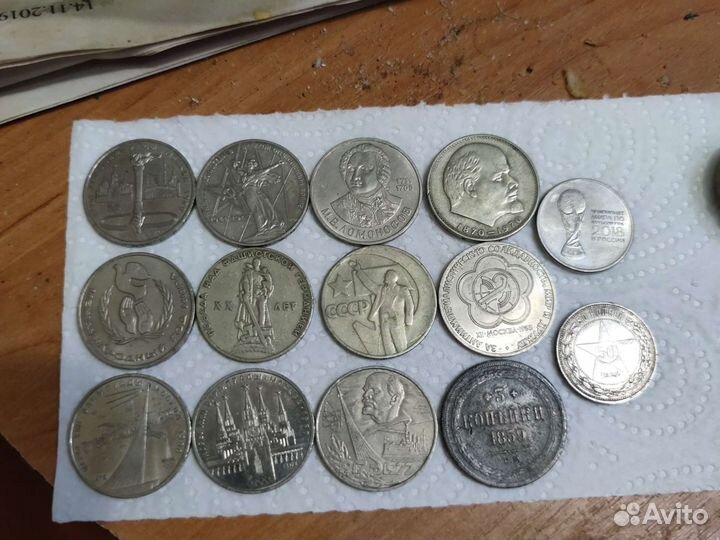 Юбилейные монеты СССР