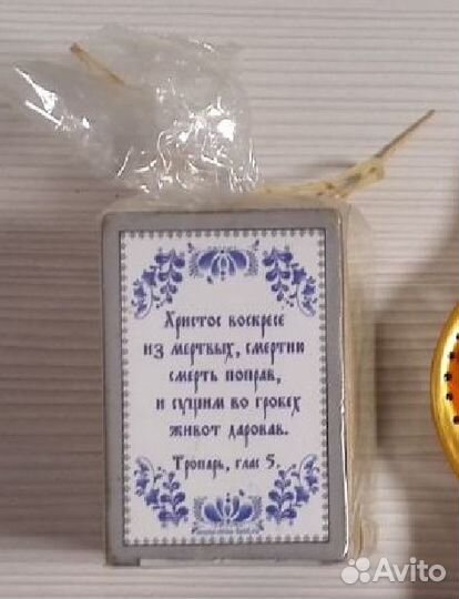 Свеча Пасхальная в Подсвечнике