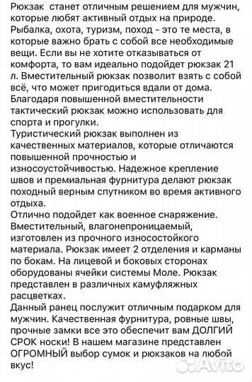 Рюкзак новый