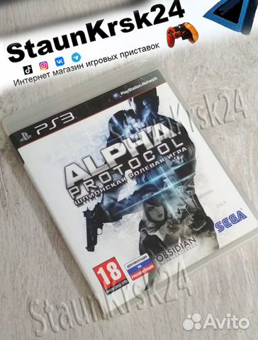 Alpha Protocol лицензионный диск для ps3