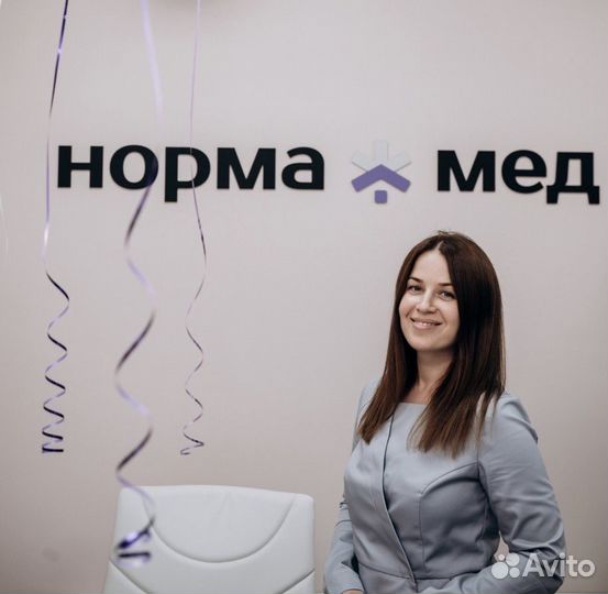 Прием врача-дерматолога