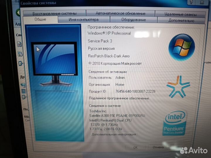 Ноутбук Toshiba Satellite A300-15E