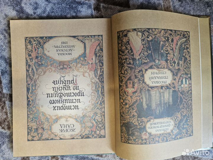 Детские книги СССР