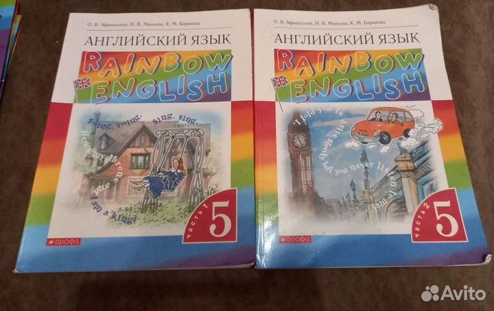 Учебник английского языка 5 класс афанасьева
