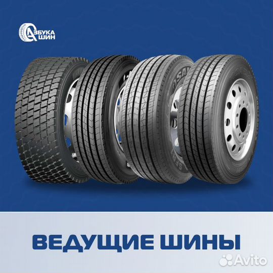 Шина 215/75Р17.5 cordiant professional TR-1