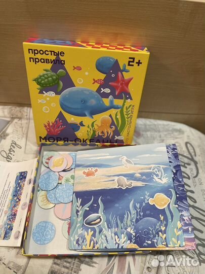 Продам настольные игры