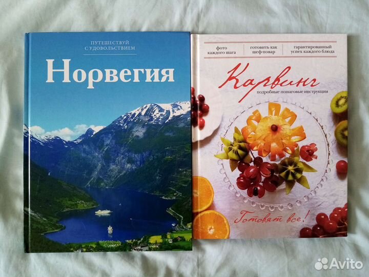 Книги разных авторов и жанров