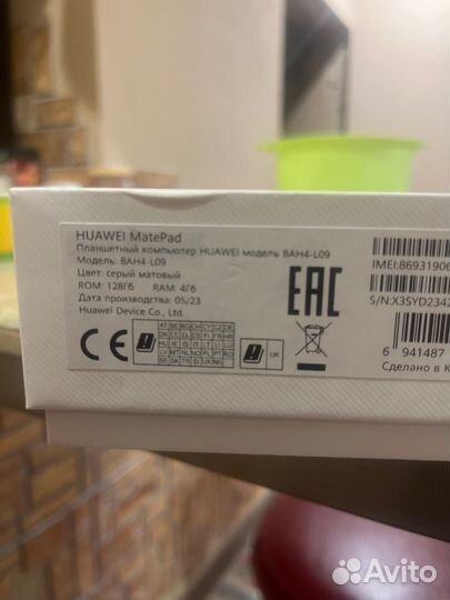 Планшет huawei matepad 10.4 на 128гб