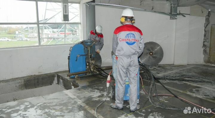 Резка металла