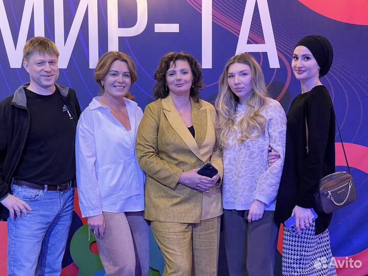 Психолог онлайн