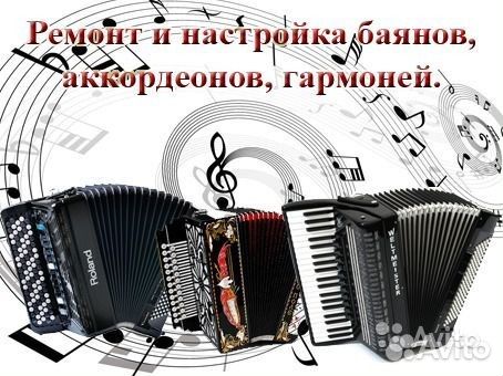 Баян / Аккордеон - Учебные пособия - Книги - Сайт для музыкантов