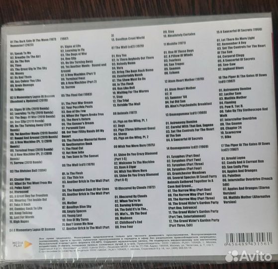 Cd mp3 диски
