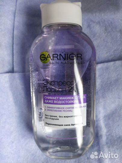 Экспресс-лосьон для снятия макияжа с глаз garnier