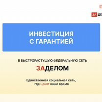 Инновационный интернет проект на основе ии, Тирасполь